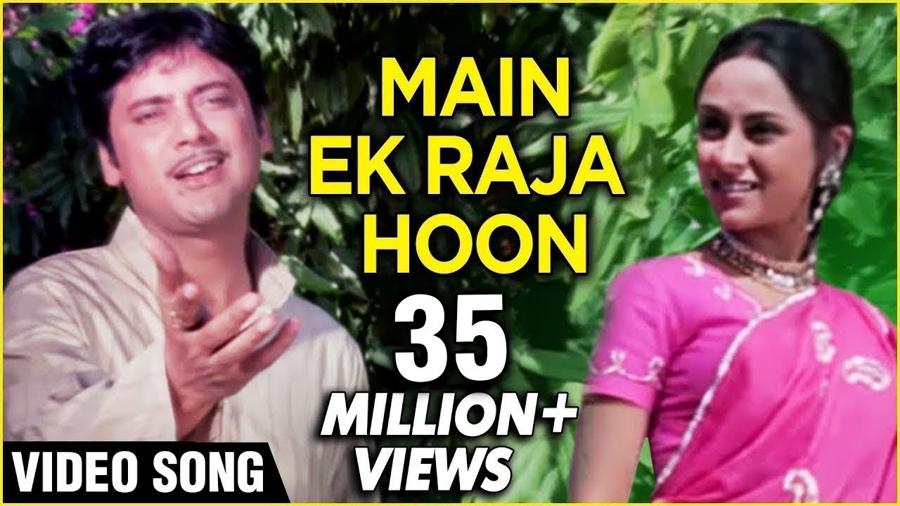 Main Ek Raja Hoon   Video Song  Jaya Bachchan Swaroop Dutt  Mohammad Rafi Laxmikant Pyarelal