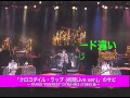 TM NETWORK 「クロコダイル・ラップ (初期Live ver.) 」の謎