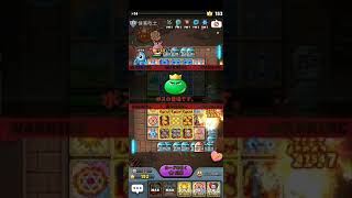 ランダムロイヤル(協力1戦その1 screenshot 3