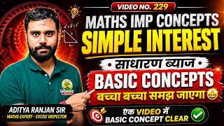 Simple Interest के Basic Concepts  in ONE VIDEO 🔥 by Aditya Ranjan Sir Maths | CI and SI  