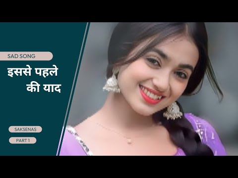 Isse Pahle Ke Yaad Tu Aaye | Rajesh Khanna | Nazrana | Smita Patil | Hits Of Anand Bakshi