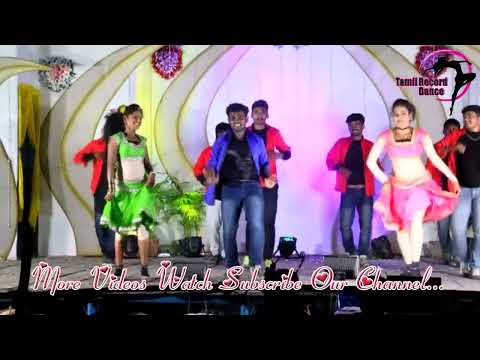 Tamil Record Dance 2018  Latest tamilnadu village aadal paadal dance  Indian Record Dance 2018 686