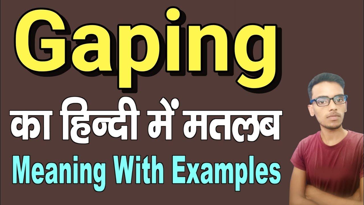 Gaping meaning in hindi YouTube