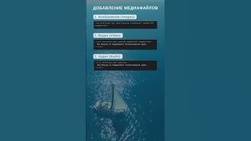 добавление медиафайлов в html#html #frontend #css #js #media #audio #video #img #shorts