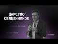 Воскресное служение | Прямая трансляция | 10 сентября 2023