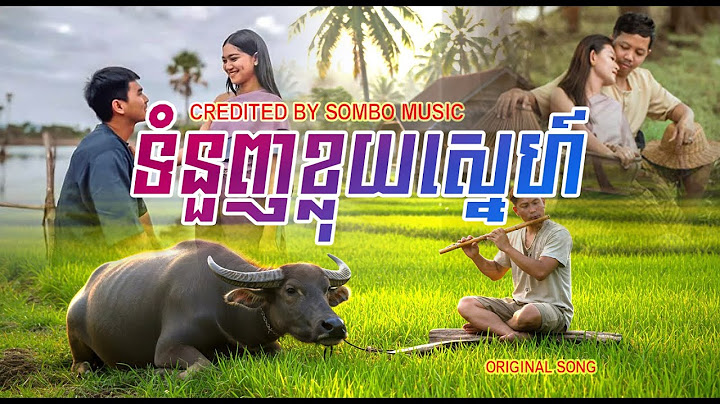 ទំនួញខ្លុយស្នេហ៍ ( Flute of love )- | Love of the countryside-2025 | [ SOMBO MUSIC ]