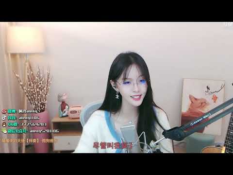 阿冷[魔鬼中的天使][田馥甄][純歌聲無雜音]