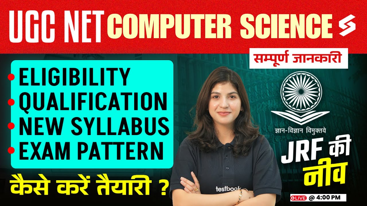 UGC NET 2026 | UGC NET Computer Science Syllabus, Exam Pattern, Eligibility & Qualification | Shahna