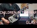 GLAY/CHILDREN IN THE WAR クリームパンみたいな手で弾いてみた