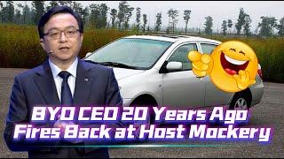 Byd Ceo 20 Years Ago Calmly Fires Back At Host Mockerywe Have Independent Technology