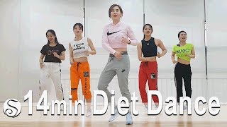 14 minute Diet Dance workout | 14분 댄스다이어트 | cardio | Zumba | 줌바 | 홈트