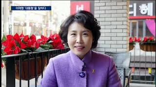 여보 나에요 놀랐죠? #김혜경 #이재명 #shorts