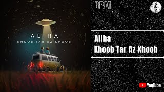 Aliha - Khoob Tar Az Khoob | علیها - خوب تر از خوب