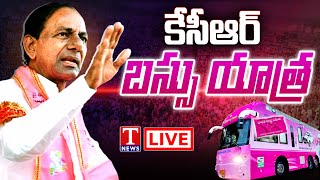 KCR Live: Telangana First CM KCR's Bus Yatra | Day - 13 | Kamareddy | T News Live