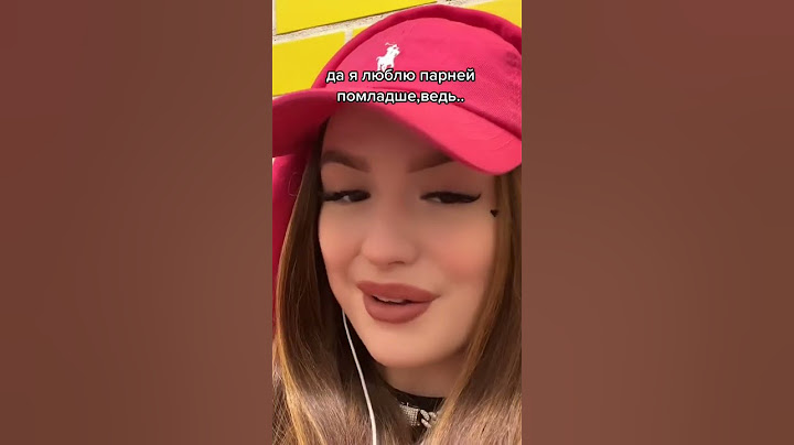 ЛЮБЛЮ ПОМЛАДШЕ