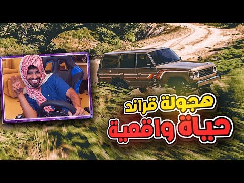 قراند | بالدركسون اول مرة اجربه خورافي GTA 5