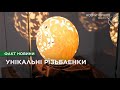 Скорботний шлях Бахмута: у Чернігові відкрилась виставка унікальних різьбленок