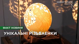 Скорботний шлях Бахмута: у Чернігові відкрилась виставка унікальних різьбленок