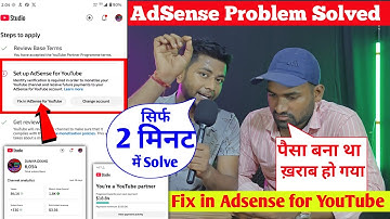 👉Setup For Google adsense| Fix in Adsense for YouTube| YouTube Channel monetization Problem🥰|