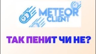 meteor 1.3 все ещё пенит stormhvh раз***** stormhvh