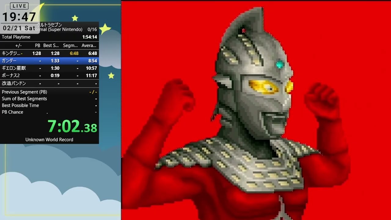 【PB】SFC ウルトラセブン RTA Normal 26：15