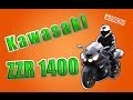 Kawasaki ZZR1400 | ТЕСТ-ДРАЙВ от Jet00CBR | Обзор ZX14