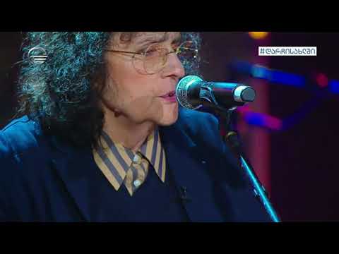 მანანა მენაბდე სიმღერით \"ყოველ სნეულებაზე\"