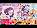 【東方】話題のインターネットサバイバーサバイバーズをやるぞ!【ビートまりお】