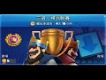 三選一聯賽玩玩,比賽輸了就繼續努力！ClashRoyale皇室戰爭