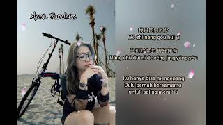 Download Lagu Liu Zhe Lei Shuo Fen Shou MP3