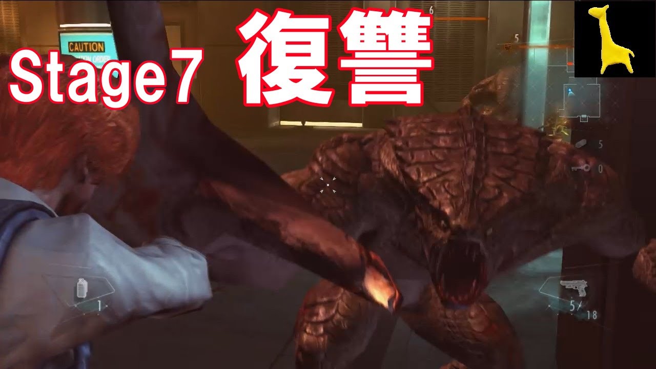 バイオハザードリベレーションズue レイドモード字幕実況 5 Stage7 Dark レイモンド Pc版 Resident Evil Revelations Biohazard Youtube