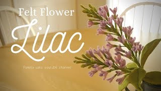 How to Make Felt Flower : Lilac