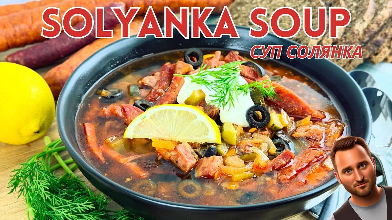 Solyanka Soup (Суп Солянка)