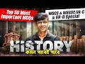 Top 50 Most Important History MCQs for WBCS & WBSSC Group C & D 2026 | WBSSC Group C D History