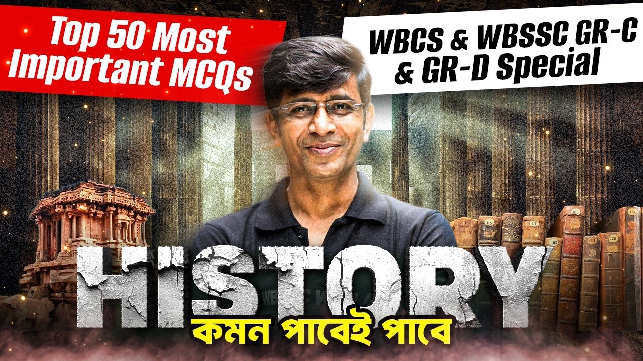 Top 50 Most Important History MCQs for WBCS & WBSSC Group C & D 2026 | WBSSC Group C D History