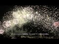 4K なにわ淀川花火大会 嵐「One Love」エキサイティングシート 2019