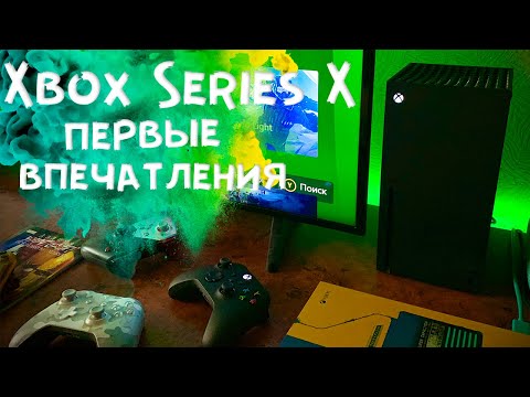 Video: Xbox Som Vil Bli Forsinket I Japan?