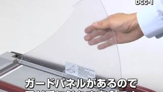 ［MonotaRO取扱商品］サンワサプライ　ペーパーカッター