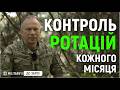 Олександр Сирський | Вперше кількість наших атак за добу перевищила ворожі!