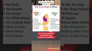 LOSING WEIGHT IN JUST 21 DAYS - 5 Minutes Health #shorts