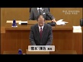 令和元年第4回定例会一般質問　雪本議員