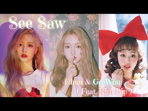 【日本語字幕】 See Saw (Feat. キムリプ) / チュウ & ゴウォン