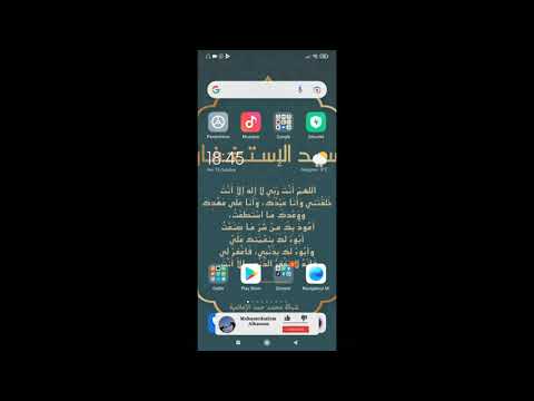 طريقة الدخول الى la CAF بدون رقم سكيريتي سوسيال