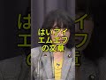 国際通貨基金発言を巡り片山大臣が反論…減税ゼロ否定論を一蹴 #消費税減税 #IMF #記者会見 #経済政策 #政治ニュース