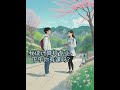 同学见面相互介绍