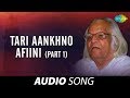 Tari Aankhno Afiini (Part 1) | Diva Dandi  | Dilip Dholakia