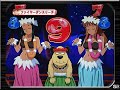 Kenken's Hawaii DE Aloha (ケンケンのハワイDEアロハ) Promotional Gameplay - FULL (Wacky Races Pachinko Game)