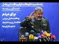 آژیر خطر برای واتس اپ به صدا درآمد نه برای مردم آژیر خطر برای واتس اپ به صدا درآمد نه برای مردم