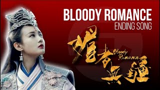 Bloody Romance OST Ending Theme Song, Pinyin Lyrics, Eng Sub, Lyrics Translation Resimi