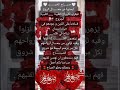 #باب الرزق #حسين_الجسمي  #صباح الخير